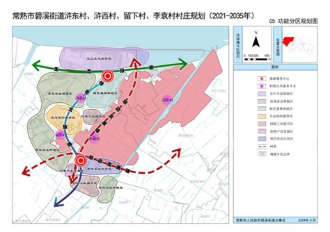 《常熟市碧溪街道浒东村、浒西村、留下村、李袁村村庄规划（2021-2035年）》批前公示_公示_常熟市人民政府