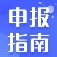 亚翔集成中标3亿元庆鼎高端高密度印刷电路板机电工程 - 华强电子网集团