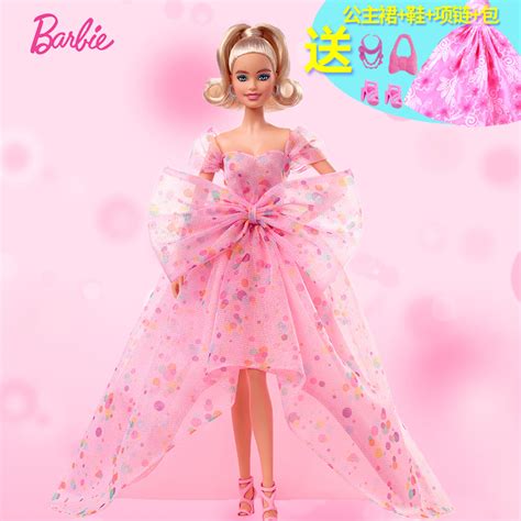 唯美芭比娃娃图片