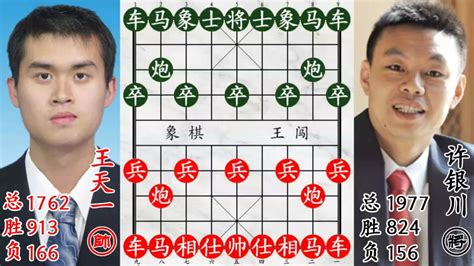 中国有名的象棋大师许银川，一人对战23位棋手，23人却无一人胜出！_腾讯视频