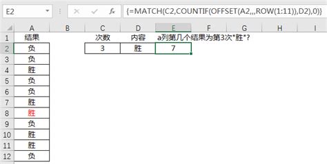 MATCH函数，常用方法合集 – Office自学网