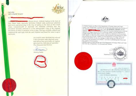 澳大利亚签证延期时需要结婚证公证认证_注册美国公司-注册BVI ...