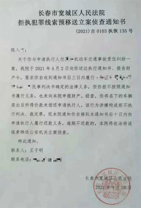 拒绝入职！南昌雷式学校被投诉…_澎湃号·媒体_澎湃新闻-The Paper