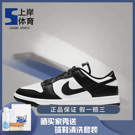 Nike耐克男鞋官方旗舰正品AJ空军一号男款2023新款小白鞋板鞋男_虎窝淘