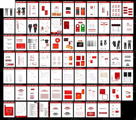 红色企业vi全套设计EPS素材免费下载_红动网