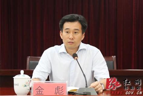 周新辉任永州祁阳县委书记 金彪提名为县长候选人 - 人事 - 湖南在线 - 华声在线