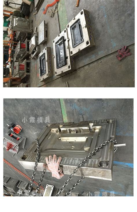 佛山塑料模具制造厂家生产游戏机外壳配件注塑成型 开模注塑加工-阿里巴巴