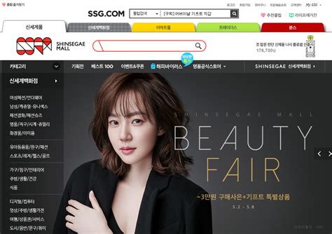 十大韩国购物网站排名（韩国购物网站排行榜）_玉环网