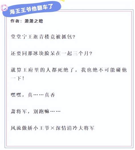 双男主小说排行榜前二十名恐怖，星际双男主小说排行榜前二十名-聚才发