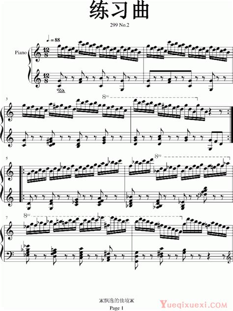 车尔尼 Czerny 车尔尼299 No.2-钢琴练习谱 - 乐器学习网