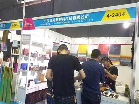 往届回顾-2021上海国际特种纸展览会|特纸展