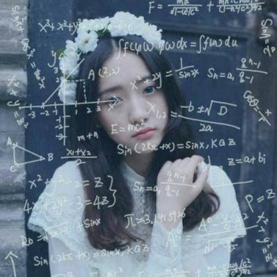 数学字母头像非主流