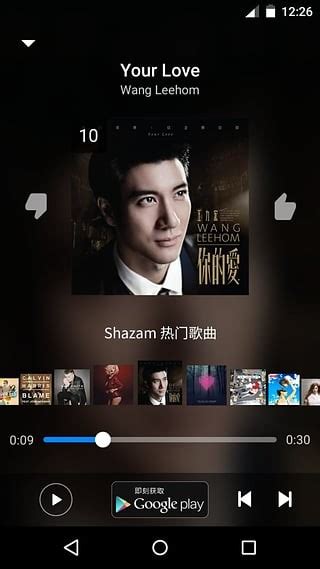 歌曲识别软件Shazam电脑版-歌曲识别电脑版下载 v9.47.0--PC6电脑版