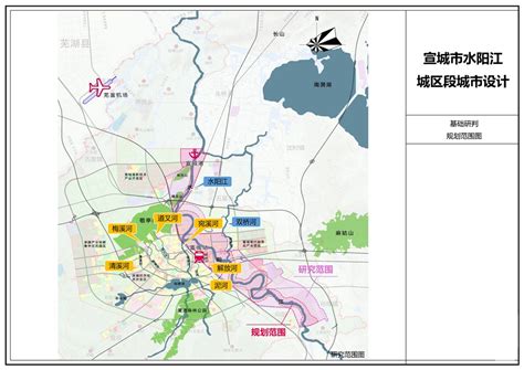 《宣城市城市综合交通规划（2014-2030）》公示-宣城市自然资源和规划局