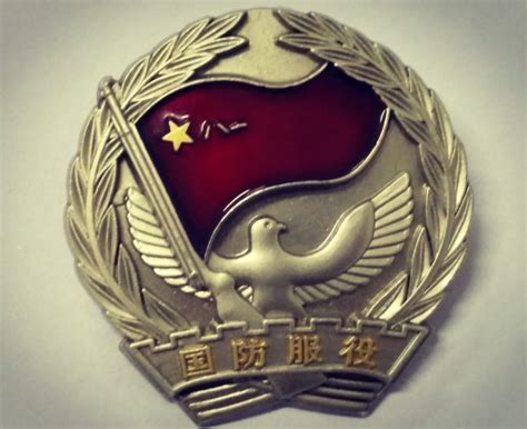 解放军国防服役纪念章制作定制定做制造（实物组图）
