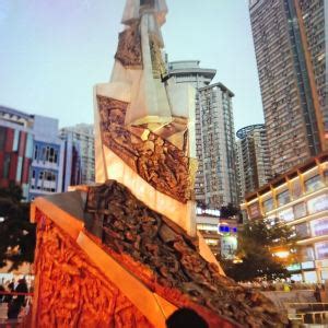 2023三峡广场游玩攻略,三峡广场在沙坪坝区，是重庆...【去哪儿攻略】