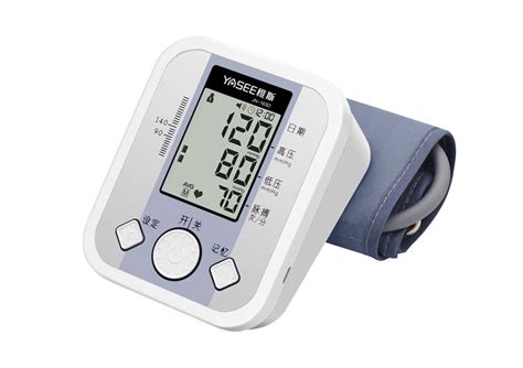 上臂式电子血压计-商品详情-海派医药网