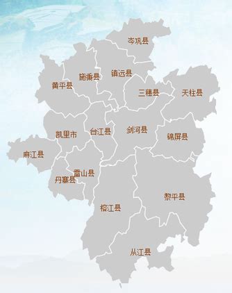 黔东南州地图图片