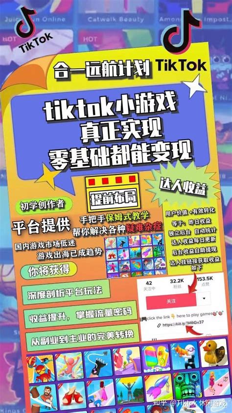 TikTok将与精选创作者分享50%广告收入，10W粉起步！ - 4A广告网