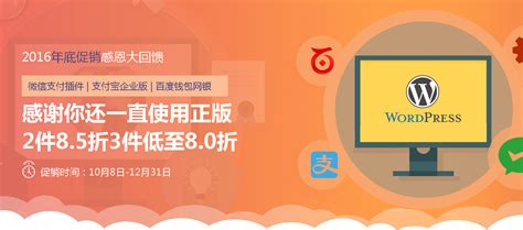 案例 - 迅虎网络支付平台官方网站