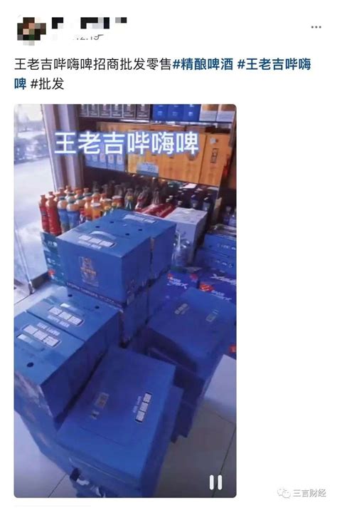 又一微商大佬被查，吴召国思埠集团等涉传销被冻结2亿，因王老吉哔嗨啤项目-36氪
