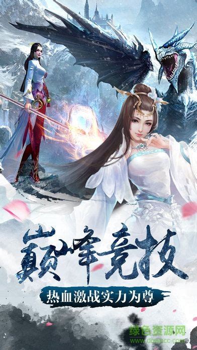 《盖世剑神》小说在线阅读-起点中文网