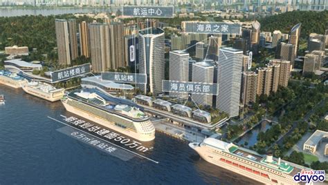 广州南沙国际邮轮母港码头正式开港运营——人民政协网