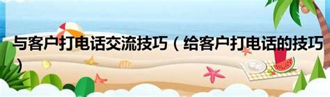 京东客服电话人工服务怎么打 怎么拨打京东客服人工电话