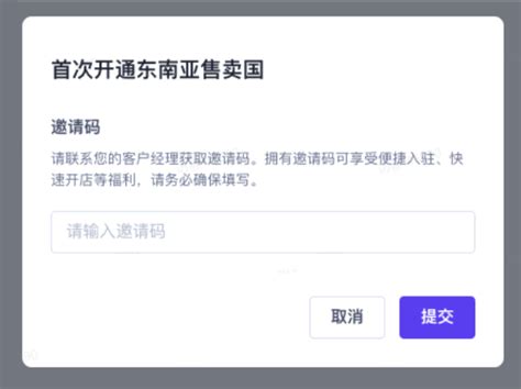 TikTok全球店铺怎么开通?(TikTok全球店注册流程)-TikTok境外直播-热链传媒