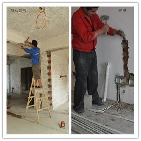 水电开槽验收标准上海室内装饰行业协会来监督-监理日记-上海装潢网