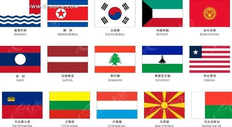 球型各国国旗汇总图片免费下载_PNG素材_编号z62i49lo1_图精灵
