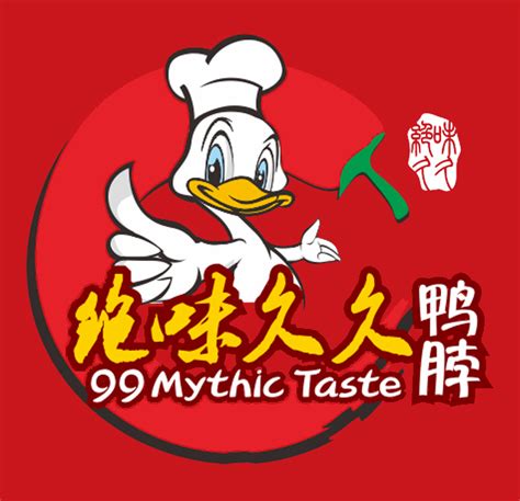河南安阳鸭子强餐饮品牌LOGO设计 - 特创易