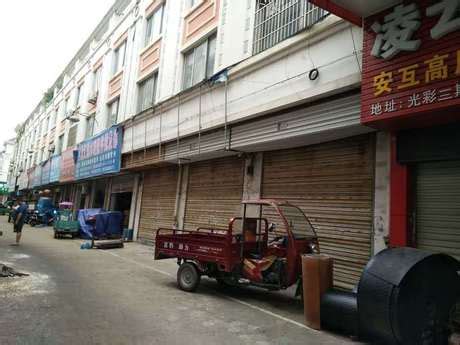 安庆市开发区光彩大市场三期光彩东七街131#、133#非住宅房地产 - 司法拍卖 - 阿里资产