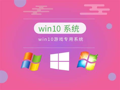 windows10哪个版本好用一点（关于win10最稳定流畅的版本） | WE生活