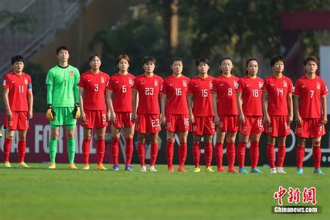女足世界排名出炉，中国女足排名第十五位，世界杯抽签进入第三档 - 周到