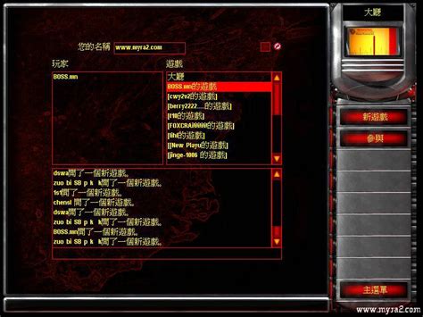 红色警戒3电脑版下载_红色警戒3官方免费下载_2024最新版_华军软件园