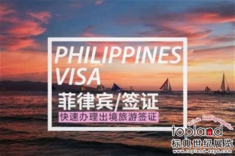 菲律宾回国航班最新消息2021年12月 菲律宾禁航国家名单_旅泊网