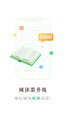 百度小说app下载-百度阅读下载官方版2023免费下载安装最新版