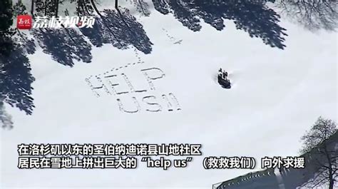 2008年中国南方雪灾的基本情况-2008年中国南方雪灾造成的损失是多少？