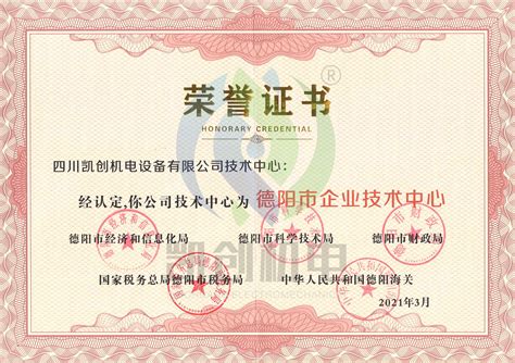 德阳天元重工股份有限公司2020最新招聘信息_电话_地址 - 58企业名录