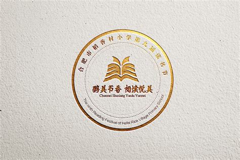宁波市教育系统读书节Logo征集活动“网络人气奖”15选1-设计揭晓-设计大赛网