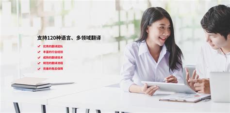 翻译公司_上海翻译公司_专业语言服务提供商-上海优译翻译公司
