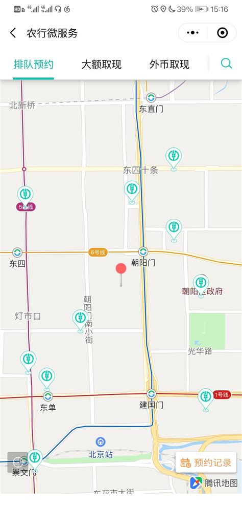 农业银行网点查询入口在哪- 本地宝