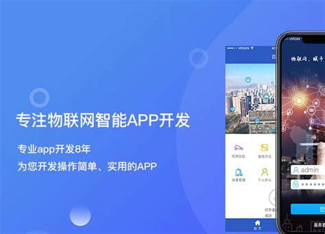 推荐几个app制作开发工具，自己选一下吧-上海艾艺