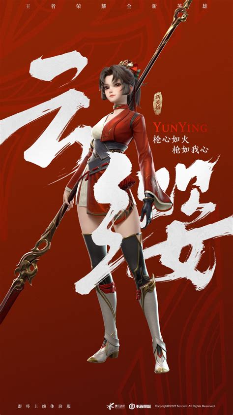 云樱图片