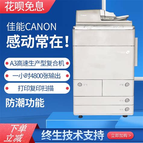 理光（Ricoh）MP 4055SP A3黑白激光数码复合机复印机打印机一体机 主机+输稿器+四纸盒报价_参数_图片_视频_怎么样_问答-苏宁易购