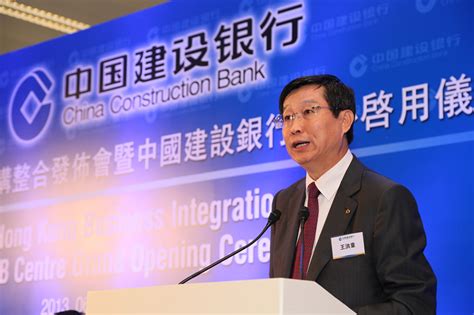 建设银行整合在港机构 加速香港地区业务发展_新闻图片_今日建行_建设银行