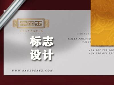 LOGO设计 商标设计VI设计企业标志设计企业店铺 品牌logo设计 画册摄影 广告摄影 广告设计 |平面|Logo|古斯广告 - 原创作品 ...