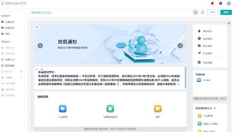 杭州外呼saas系统（saas呼叫中心）-行业动态-电销机器人,电话机器人,智能外呼系统-蓝豆云让电销更轻松