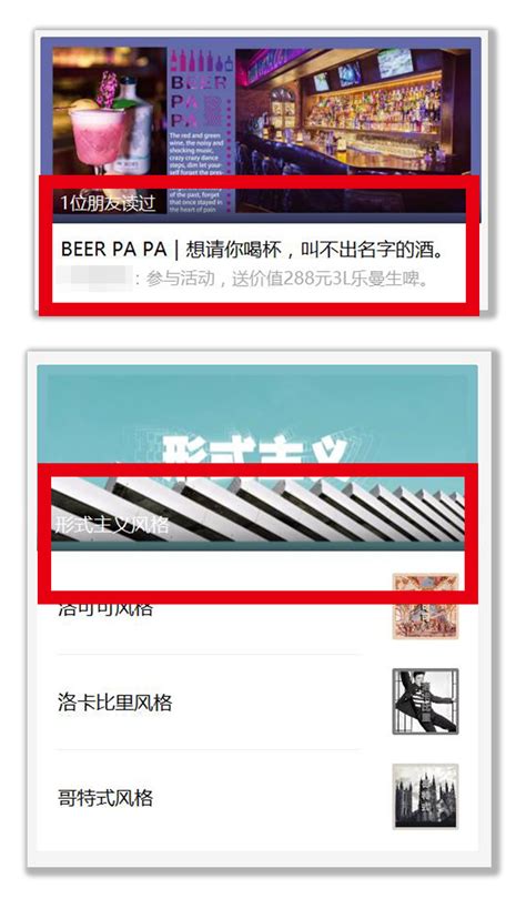 红色简约销售战报微信公众号封面设计图片下载_psd格式素材_熊猫办公